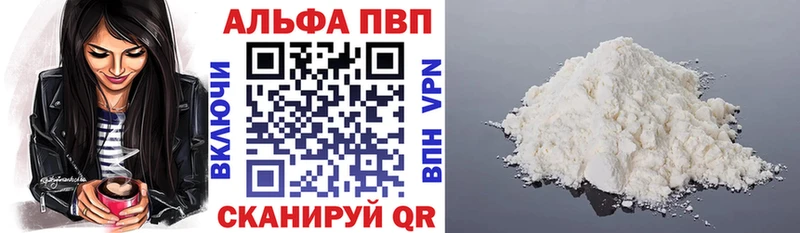 МЕТАМФЕТАМИН Чайковский