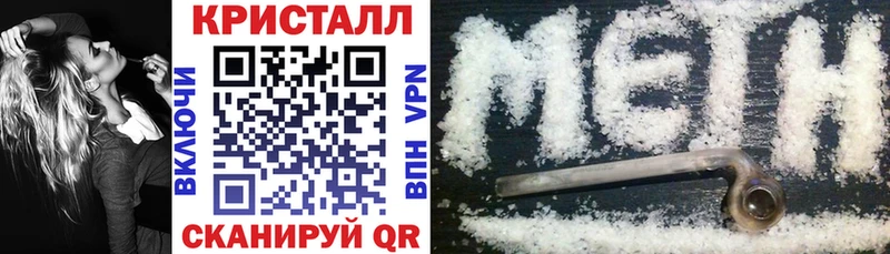 Амфетамин Розовый  Чайковский 