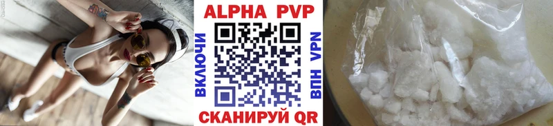 hydra вход  Чайковский  Alpha PVP кристаллы  купить закладку 