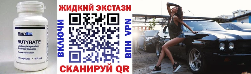 Бутират оксана  Чайковский 