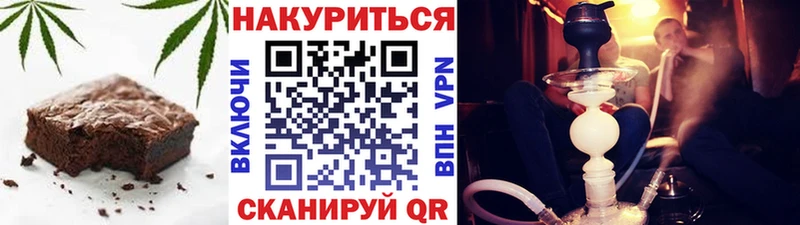 Canna-Cookies конопля  Чайковский 