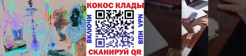 КОКАИН Fish Scale  Чайковский 