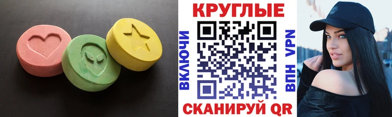 KRAKEN рабочий сайт Чайковский ЭКСТАЗИ VHQ