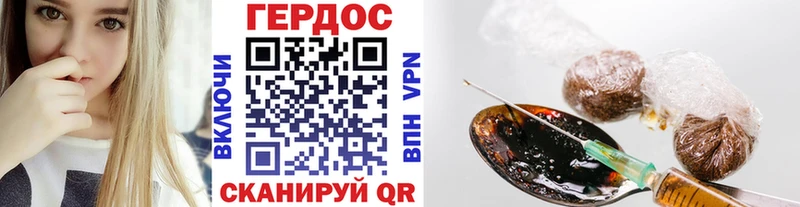 дарнет шоп  Чайковский  ГЕРОИН Афган 