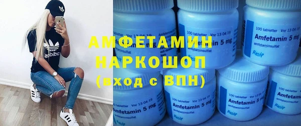 шишки Армянск