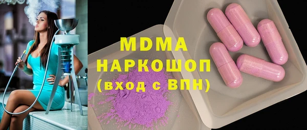 ПСИЛОЦИБИНОВЫЕ ГРИБЫ Аркадак