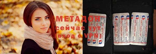 шишки Армянск