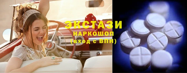 ПСИЛОЦИБИНОВЫЕ ГРИБЫ Аркадак