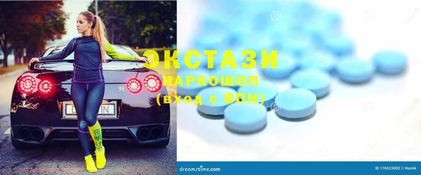 марки nbome Арсеньев
