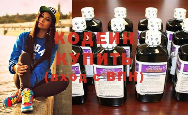 марки nbome Арсеньев