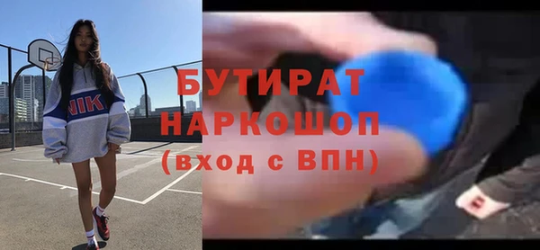 ПСИЛОЦИБИНОВЫЕ ГРИБЫ Аркадак