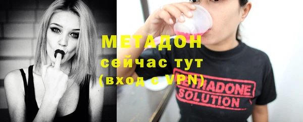 марки nbome Арсеньев
