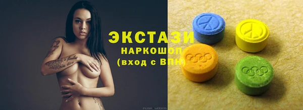марки nbome Арсеньев