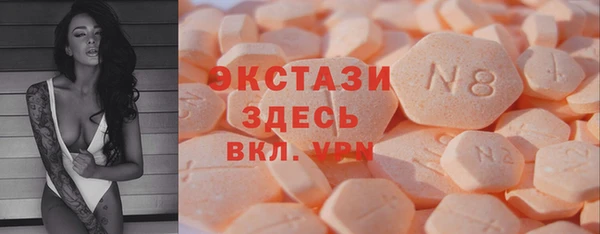 ПСИЛОЦИБИНОВЫЕ ГРИБЫ Аркадак