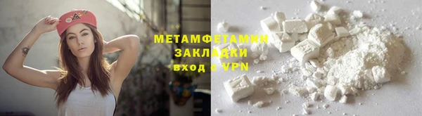 шишки Армянск