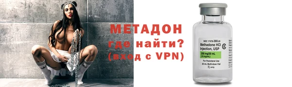 шишки Армянск