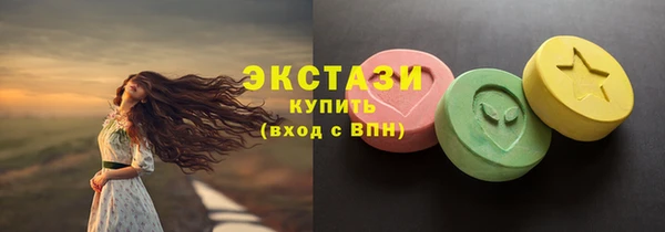 ПСИЛОЦИБИНОВЫЕ ГРИБЫ Аркадак