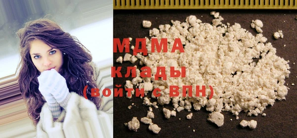 марки nbome Арсеньев