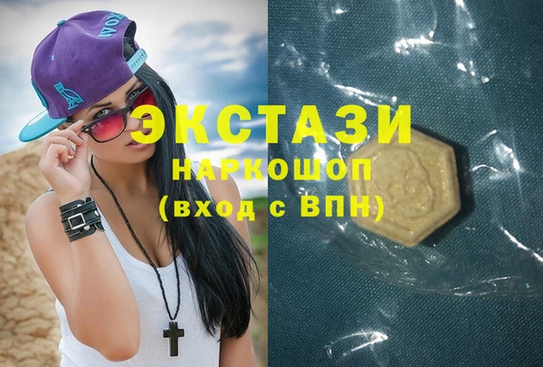 шишки Армянск