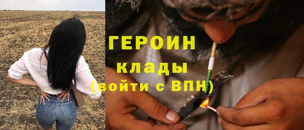 шишки Армянск