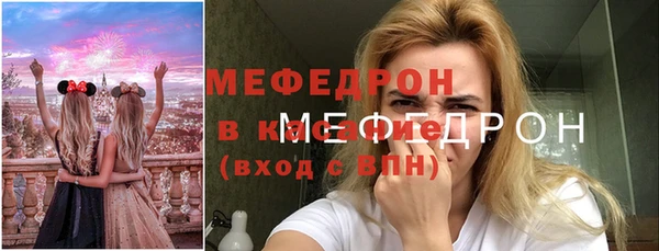 шишки Армянск