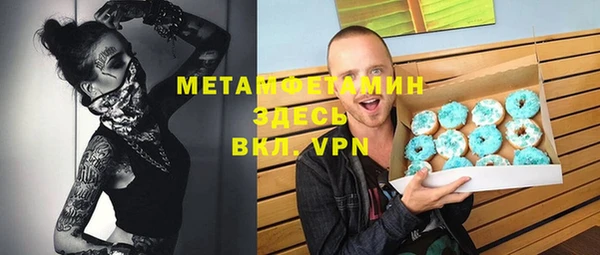 бутират Алзамай