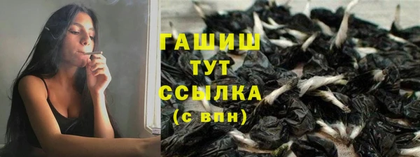 марки nbome Арсеньев