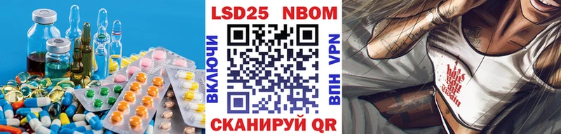 LSD-25 экстази ecstasy  Чайковский 