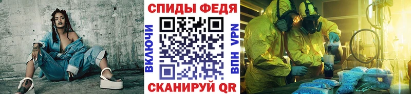 Первитин мет  гидра вход  Чайковский 