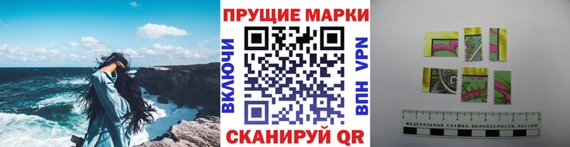 Марки NBOMe 1500мкг  ссылка на мегу онион  Чайковский  дарнет шоп 