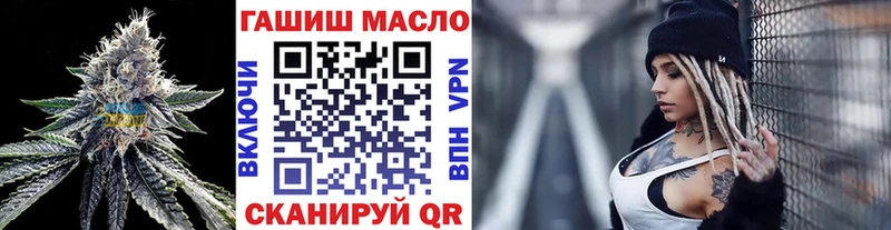 нарко площадка Telegram  Чайковский  Дистиллят ТГК вейп с тгк  цена  