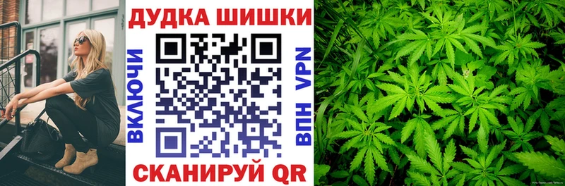 Шишки марихуана SATIVA & INDICA Чайковский